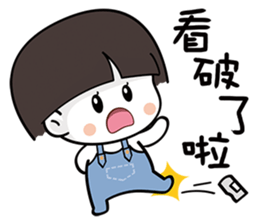 Cutie Mushroom sticker #12710316