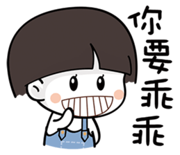 Cutie Mushroom sticker #12710319