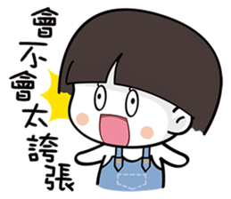 Cutie Mushroom sticker #12710326