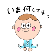 wansaka sticker sticker #12710415