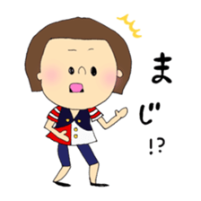 wansaka sticker sticker #12710432