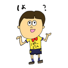 wansaka sticker sticker #12710434