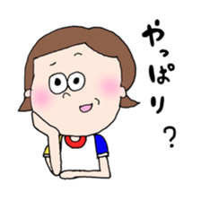 wansaka sticker sticker #12710444