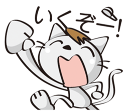 Bandsman nyaro sticker #12710494