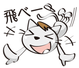 Bandsman nyaro sticker #12710506