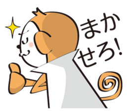 Bandsman nyaro sticker #12710508