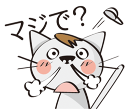 Bandsman nyaro sticker #12710514