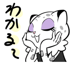 Meet GILT's Yuki-chan! sticker #12710641