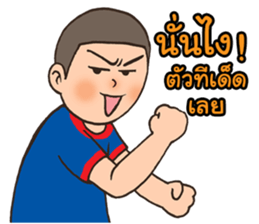 football sweetheart sticker #12710870