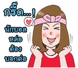 football sweetheart sticker #12710871
