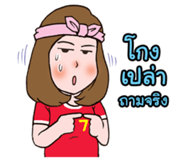 football sweetheart sticker #12710873