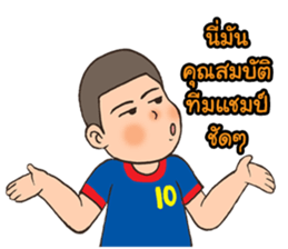 football sweetheart sticker #12710878