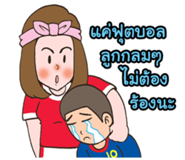 football sweetheart sticker #12710887