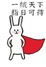 Poor Rabbit Need To Work sticker #12711014