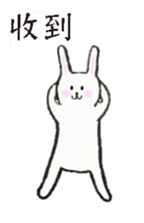 Poor Rabbit Need To Work sticker #12711019
