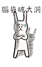Poor Rabbit Need To Work sticker #12711020