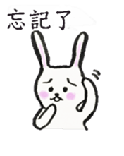 Poor Rabbit Need To Work sticker #12711021