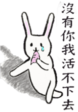 Poor Rabbit Need To Work sticker #12711023