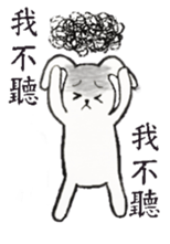 Poor Rabbit Need To Work sticker #12711024