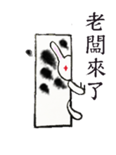 Poor Rabbit Need To Work sticker #12711026