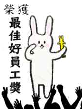 Poor Rabbit Need To Work sticker #12711027