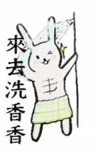 Poor Rabbit Need To Work sticker #12711028