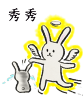 Poor Rabbit Need To Work sticker #12711031