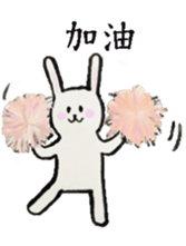 Poor Rabbit Need To Work sticker #12711033