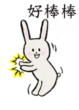 Poor Rabbit Need To Work sticker #12711034