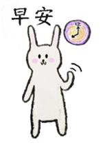 Poor Rabbit Need To Work sticker #12711035