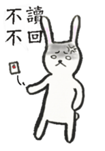 Poor Rabbit Need To Work sticker #12711041