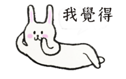 Poor Rabbit Need To Work sticker #12711045