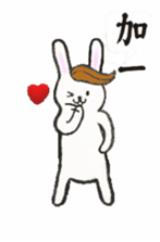 Poor Rabbit Need To Work sticker #12711046