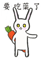 Poor Rabbit Need To Work sticker #12711048
