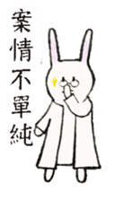 Poor Rabbit Need To Work sticker #12711050