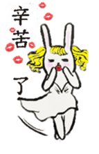 Poor Rabbit Need To Work sticker #12711051