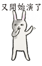 Poor Rabbit Need To Work sticker #12711052