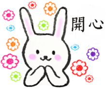 Poor Rabbit Need To Work sticker #12711053
