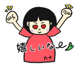 Sticker for ''KANA'' sticker #12711177