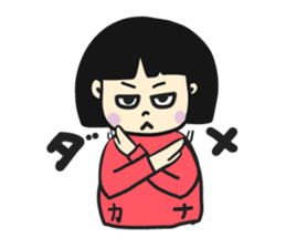 Sticker for ''KANA'' sticker #12711187