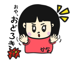 Sticker for ''KANA'' sticker #12711193