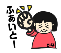 Sticker for ''KANA'' sticker #12711194