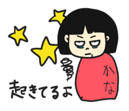 Sticker for ''KANA'' sticker #12711203