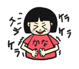 Sticker for ''KANA'' sticker #12711205