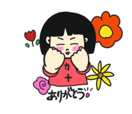 Sticker for ''KANA'' sticker #12711206