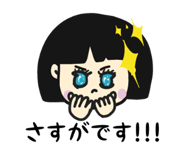 Sticker for ''KANA'' sticker #12711212