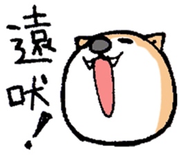 The Smart Dog In Japan. sticker #12711550