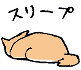 The Smart Dog In Japan. sticker #12711565