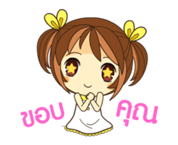 linn linn sticker #12711615