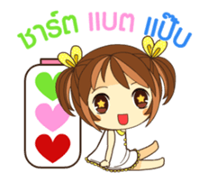 linn linn sticker #12711617